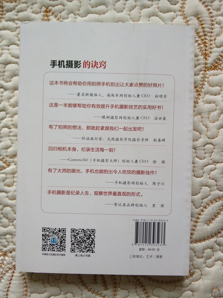 通俗易懂，能让人快速上手掌握！