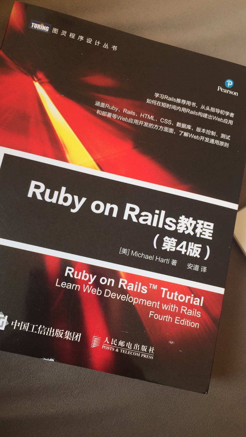 书不错，最重要的是基于最新的rails5，没事时候巩固下基础知识。循序渐进。