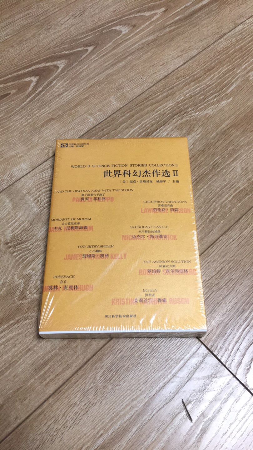 双十一买书价格合适，值得信赖。