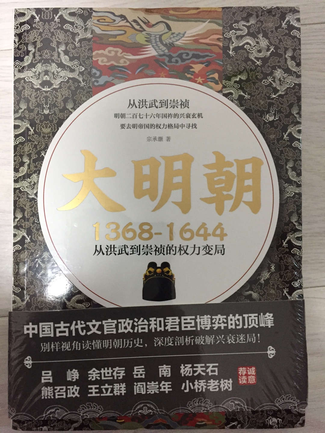 看了以后略感失望，写的比较笼统，前言不搭后语，水平有限。一个刚毕业的学生写的，书已经送人了！