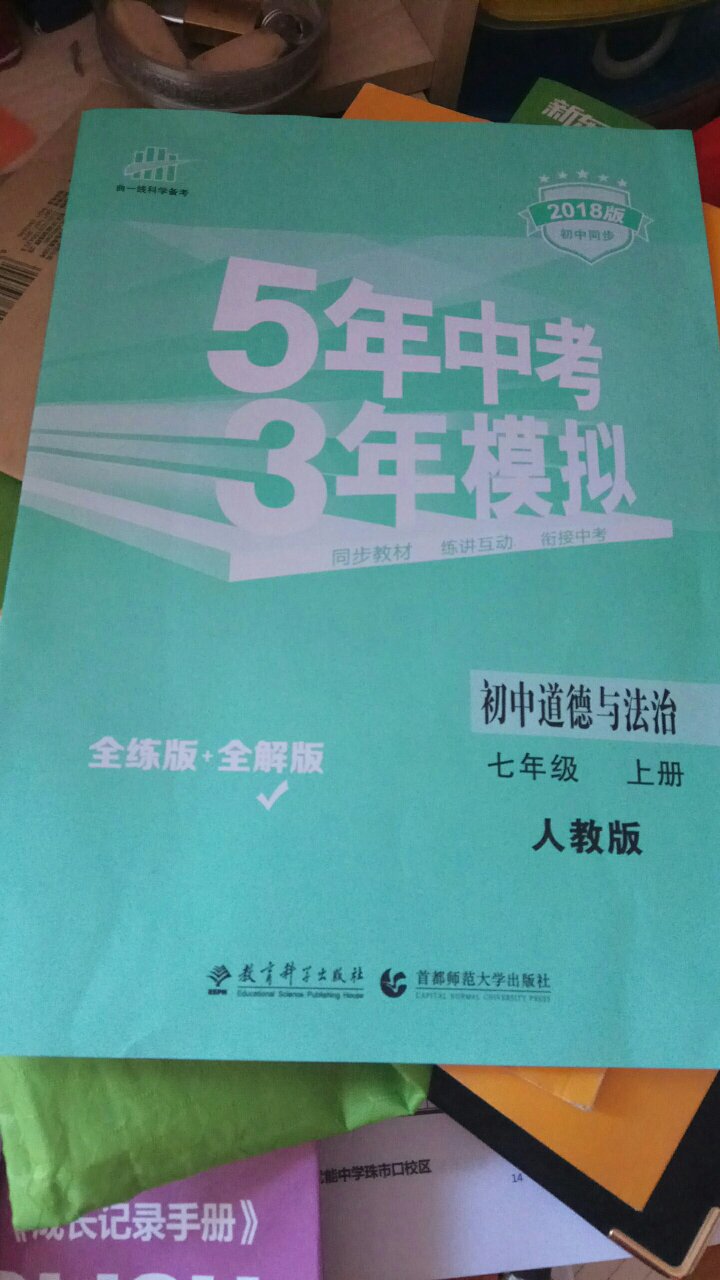 培养学习兴趣，增加课外阅读，希望孩子能从书中找到乐趣，爱上阅读。