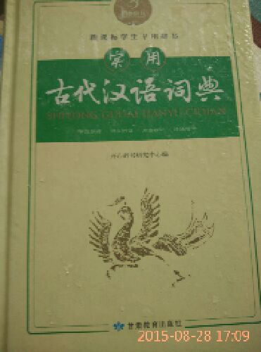 是彩色版的，字的大小很合适，看着非常舒服，快递也好，服务人员态度特别好！