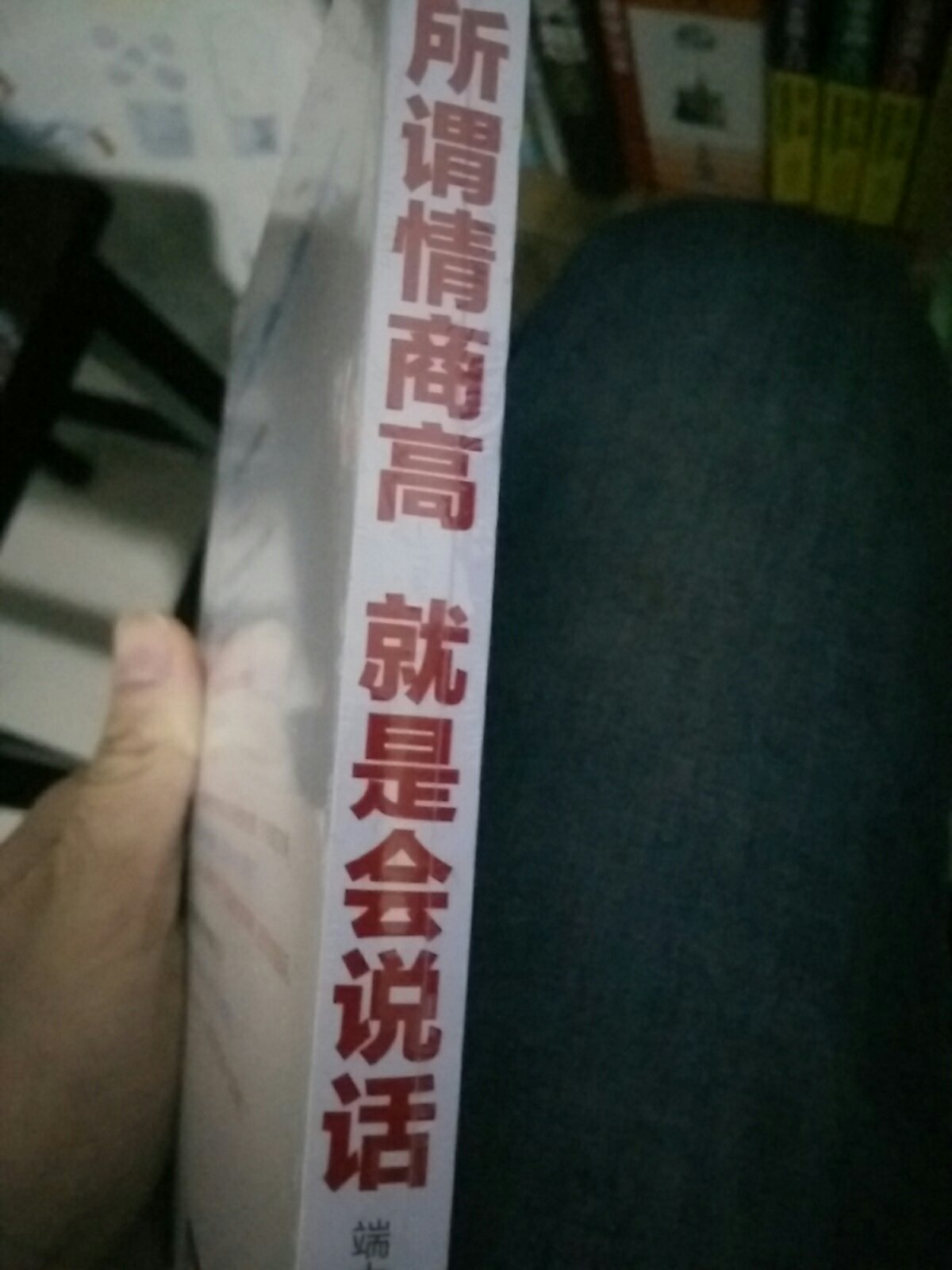 想要提升自我情操情商，看看先人成功的人是怎么做的，跟着学习改善提升自我素质！