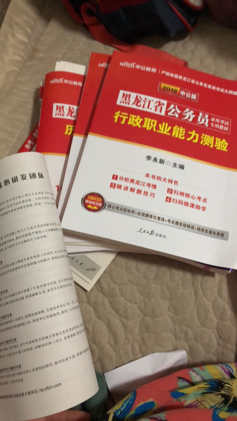 阔别10年再来参加这种考试，勇气可嘉，都研究明白应该没有问题