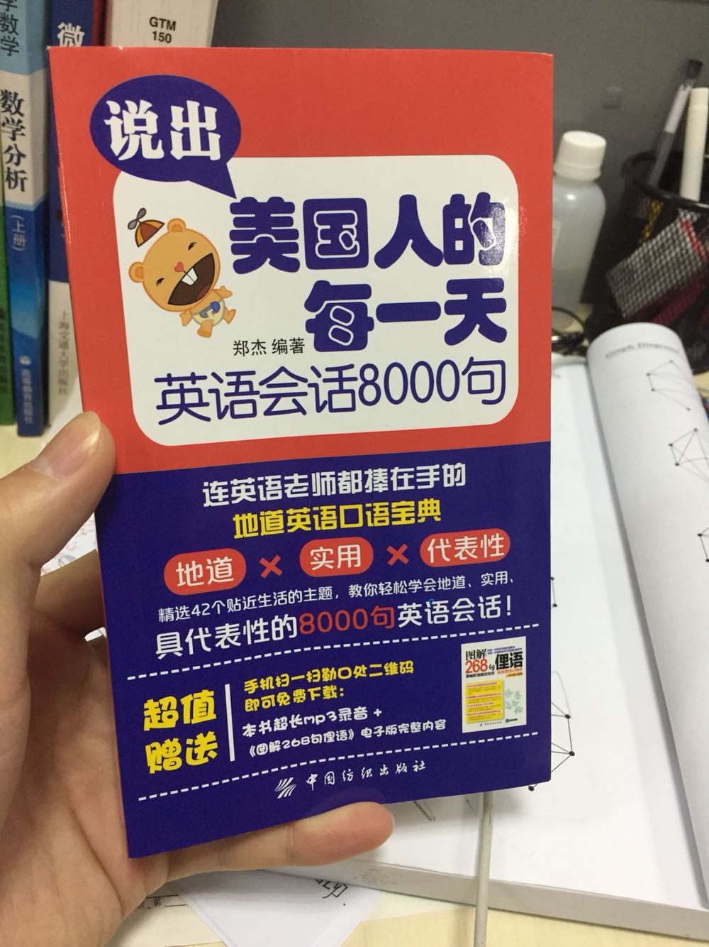 很好呀～～很实惠，关键是内容很丰富～～小册子平时就可以拿在包里看～～不错?