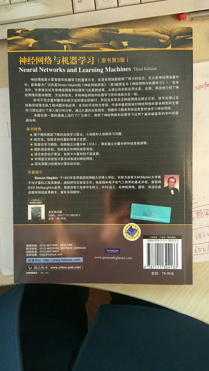 内容还行，缺点是纸张比较薄，每一页都有背面的重影