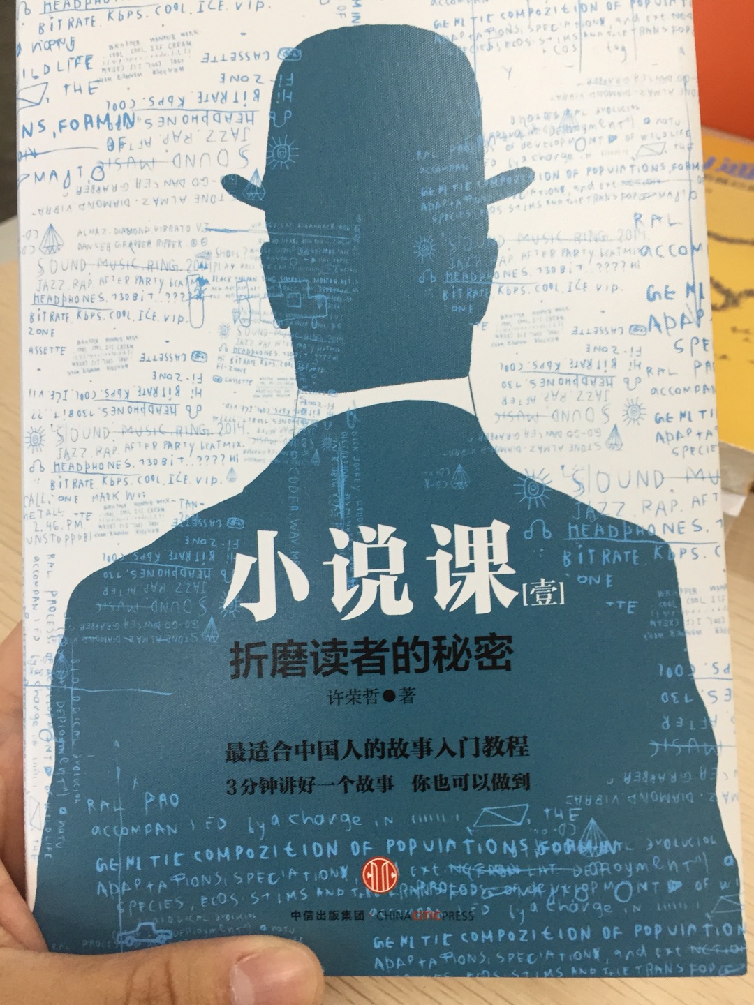 物流给力，到货迅速，一点没耽误事！物品包装完好，没有破损和污渍。东西是好东西，正版质量过硬，印刷精美，十分不错的购物体验，好评！