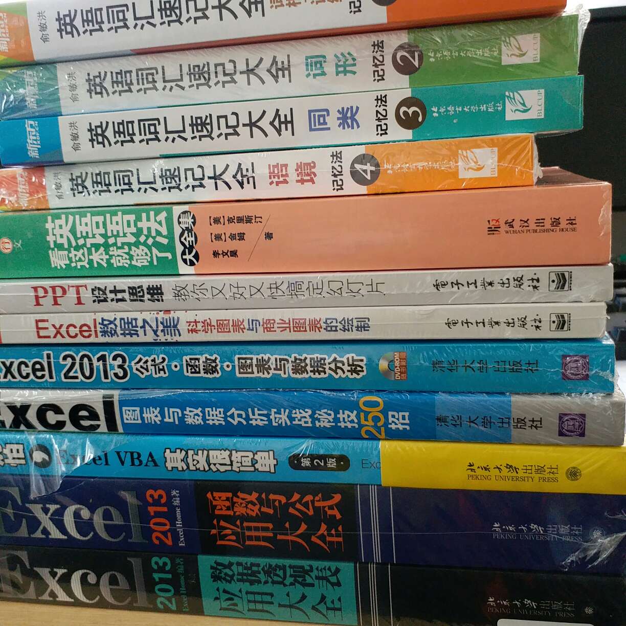 印刷的质量还是可以的，要不是打折打的厉害还是不舍得买。