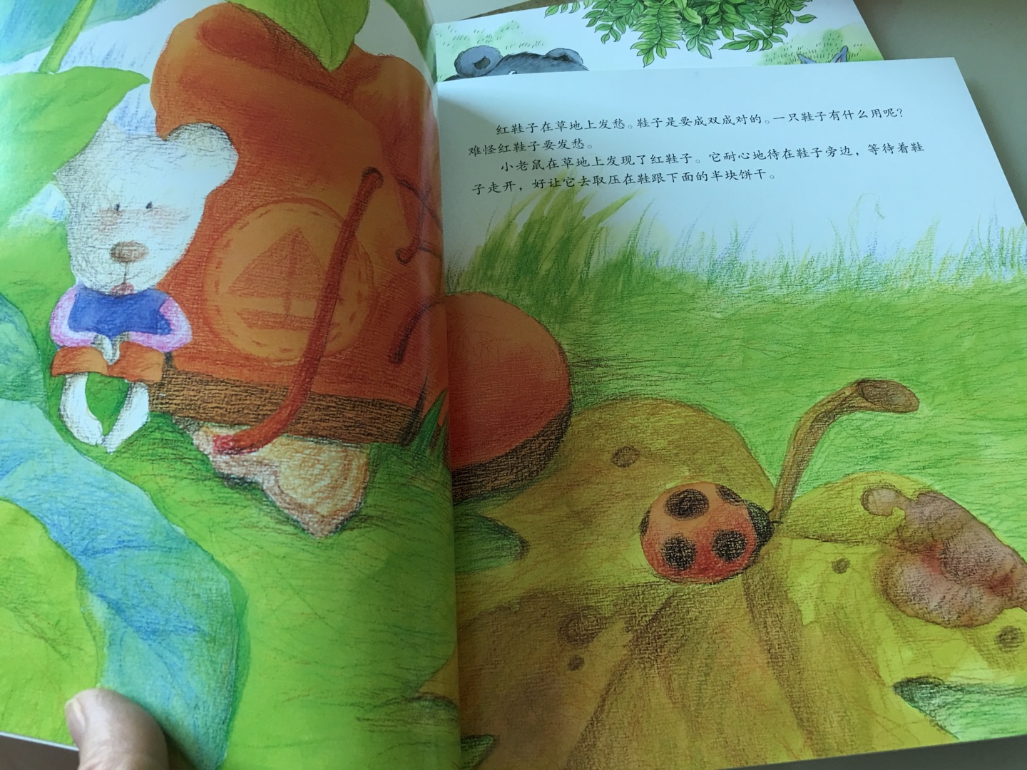 这套书纸质很好，彩色的图，一年级的孩子很喜欢，适合读，满意，物流很快