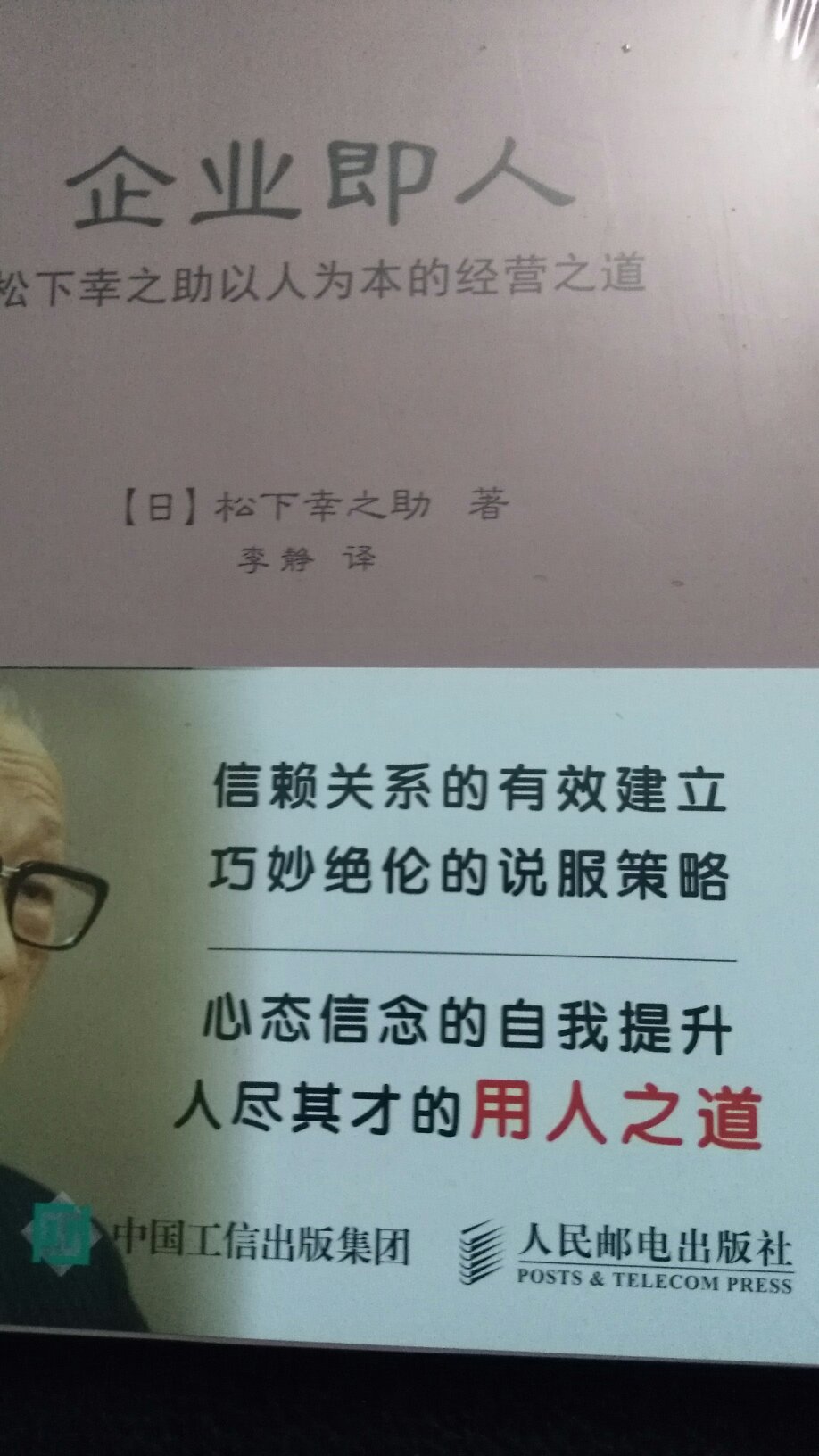 企业首要是所用得人配合勋章券和会员返京豆用汣食几买了氵摆的书支持