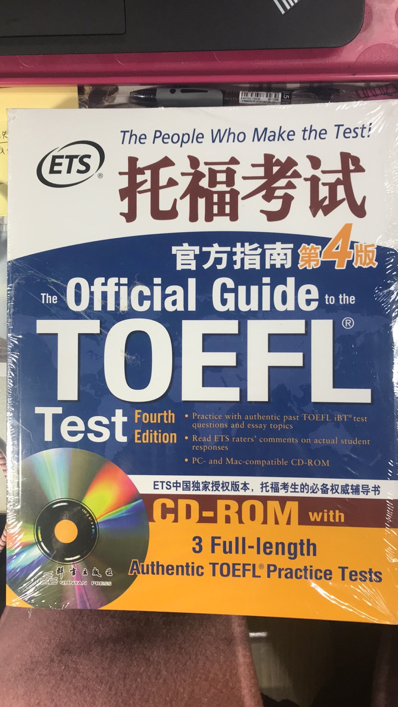 《新东方 托福考试官方指南（第4版 附光盘）》为ETS在中国授权版本，也是ETS为托福考试编写的官方指南。书中全面介绍了托福考试的相关信息，包括托福考试读、听、说、写各部分题型与答题策略，提供了大量翔实的备考资料与专业指导，同时附有题型分析、模拟样题、备考策略、计分体制、写作题库等，是托福考生必备的专业辅导书。本书所附CD-ROM包含书中3套全真模拟测试题和全部音频文件，仿真界面帮助考生体验真实考场环境。
