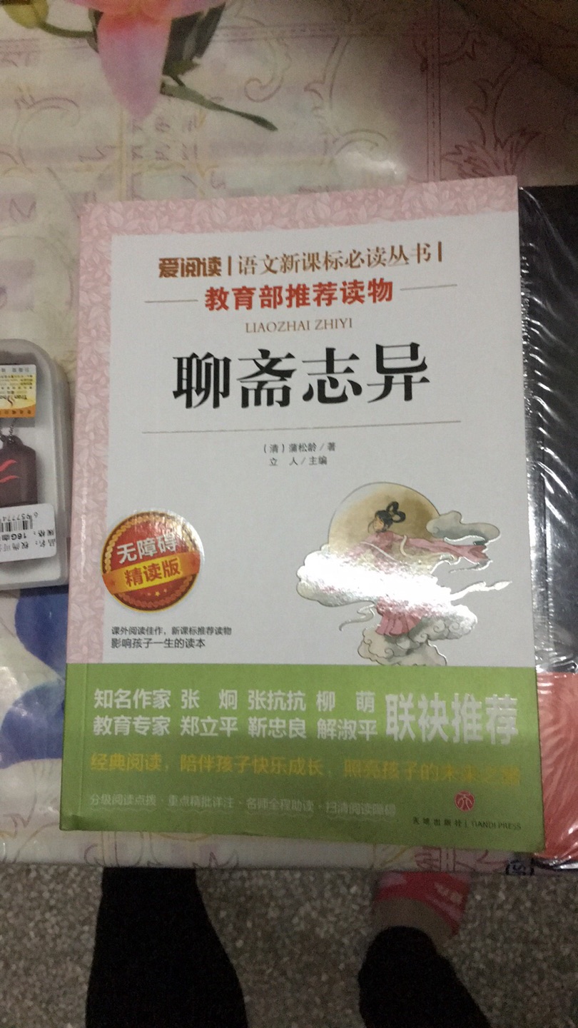 非常好，送货师傅态度非常好