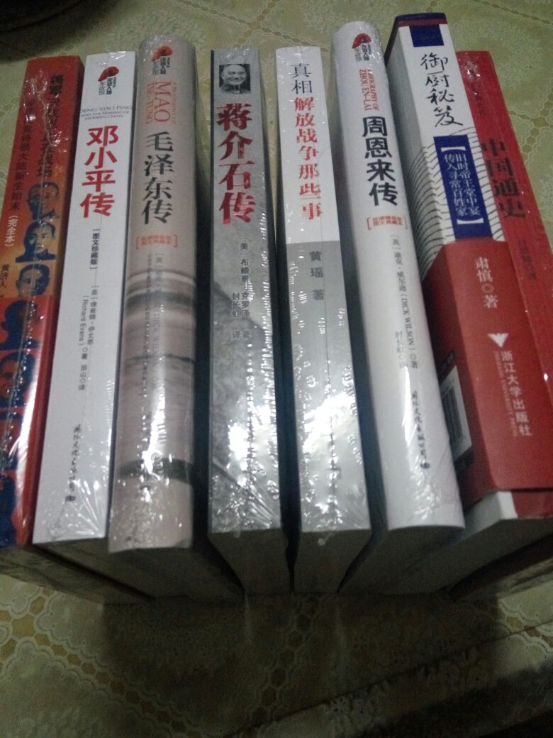 好书，值得拥有，留着慢慢品读。