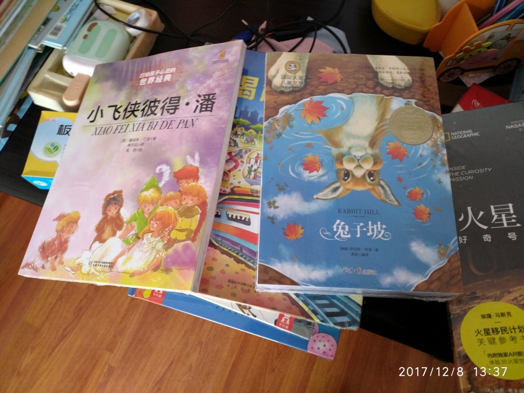 发货速度快，质量也看起来不错，插图很好很漂亮，孩子也很喜欢，快递小哥很赞