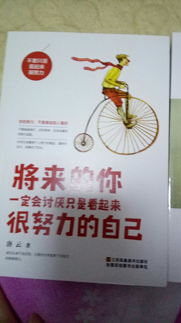 现在压力太大，需要一些心灵鸡汤让自己充满能量，让我找回迷失的自己。