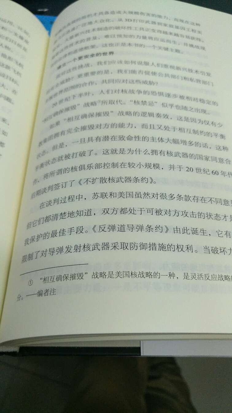 书蛮不错，还在研读中。。。