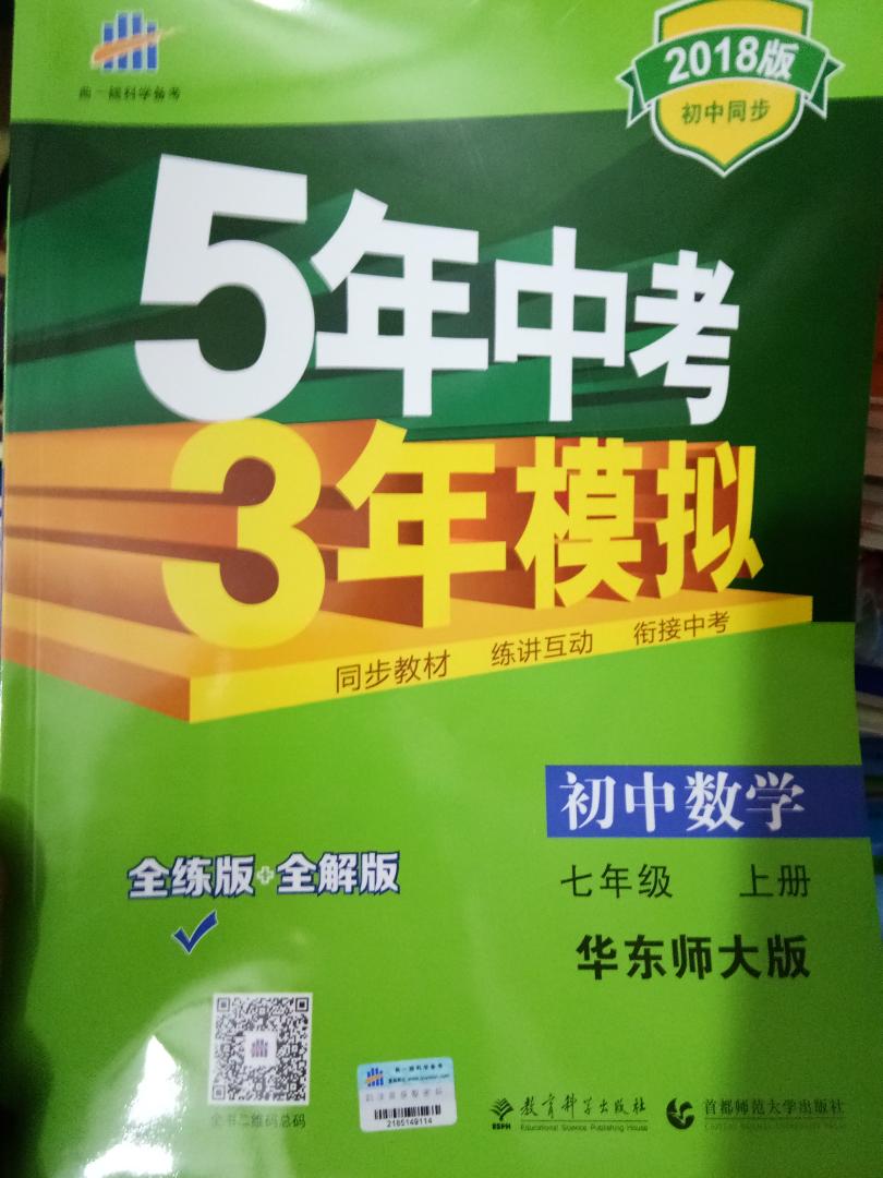 自营的东西就是快，服务态度还很好。比发快递方便啊。