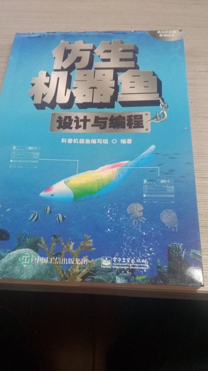 商品满意，物流速度快，内容和期望有落差