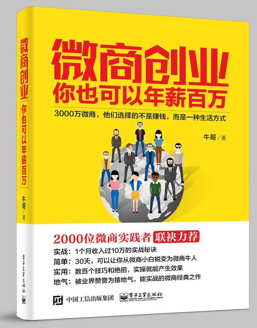 非常棒的一本书。干货非常的多，强烈建议买一本看看。