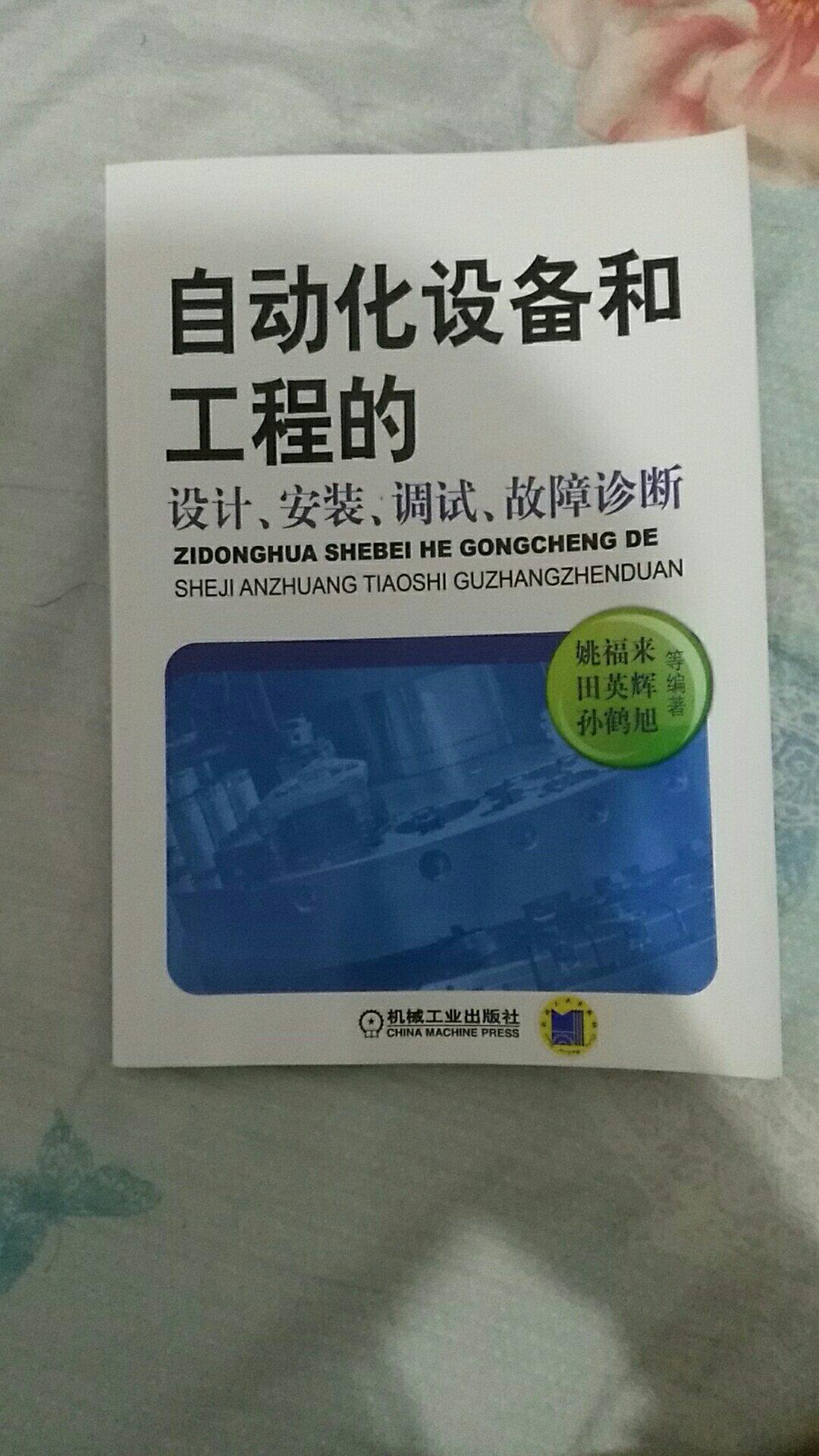 初学者用，有经验的人还是别看了