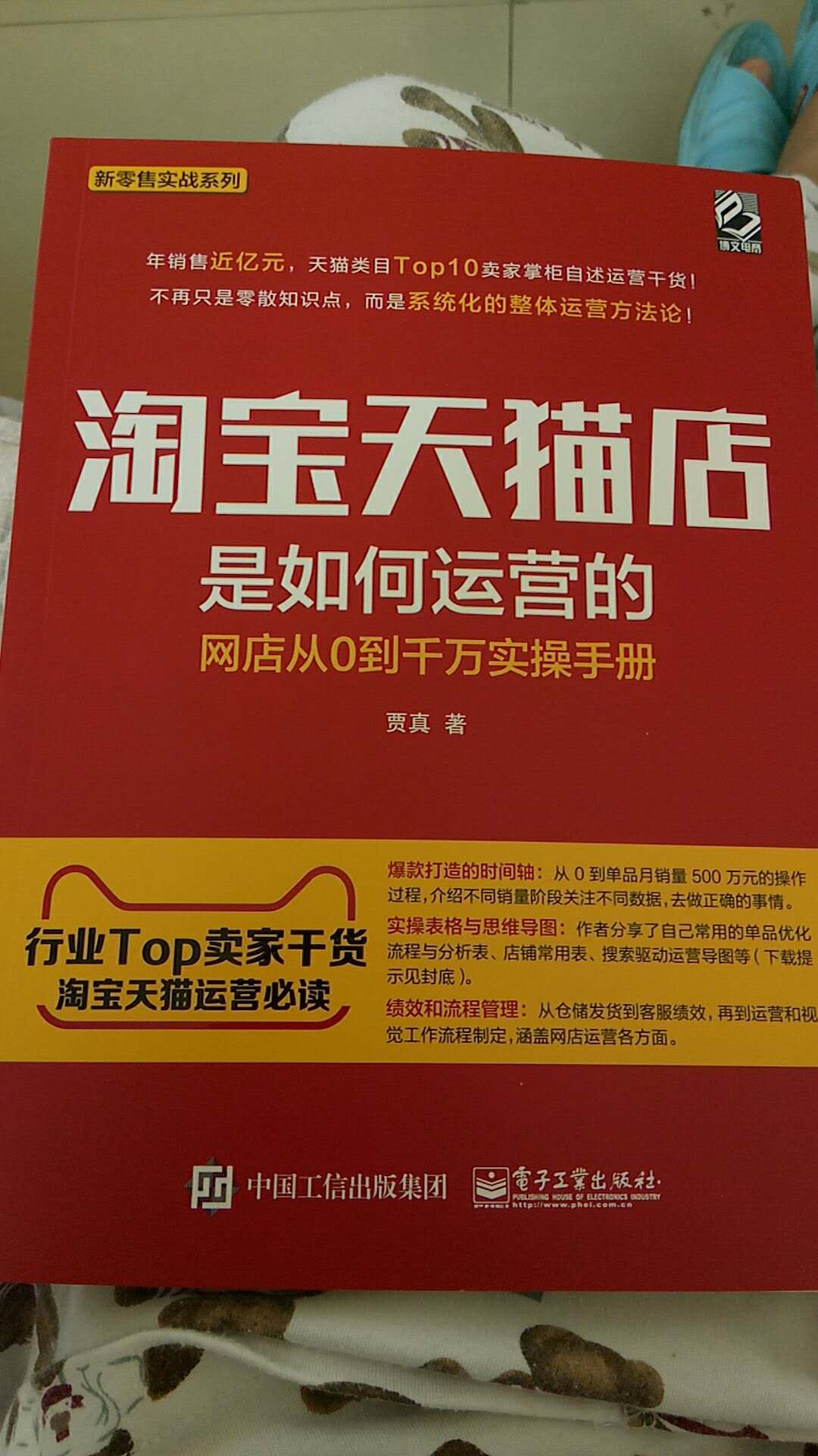 还是有点墨水在里面，很多方法有提到一点。但是没细说，靠自己领悟力。