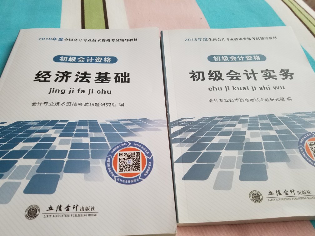 不错，比实体店便宜。值得拥有。