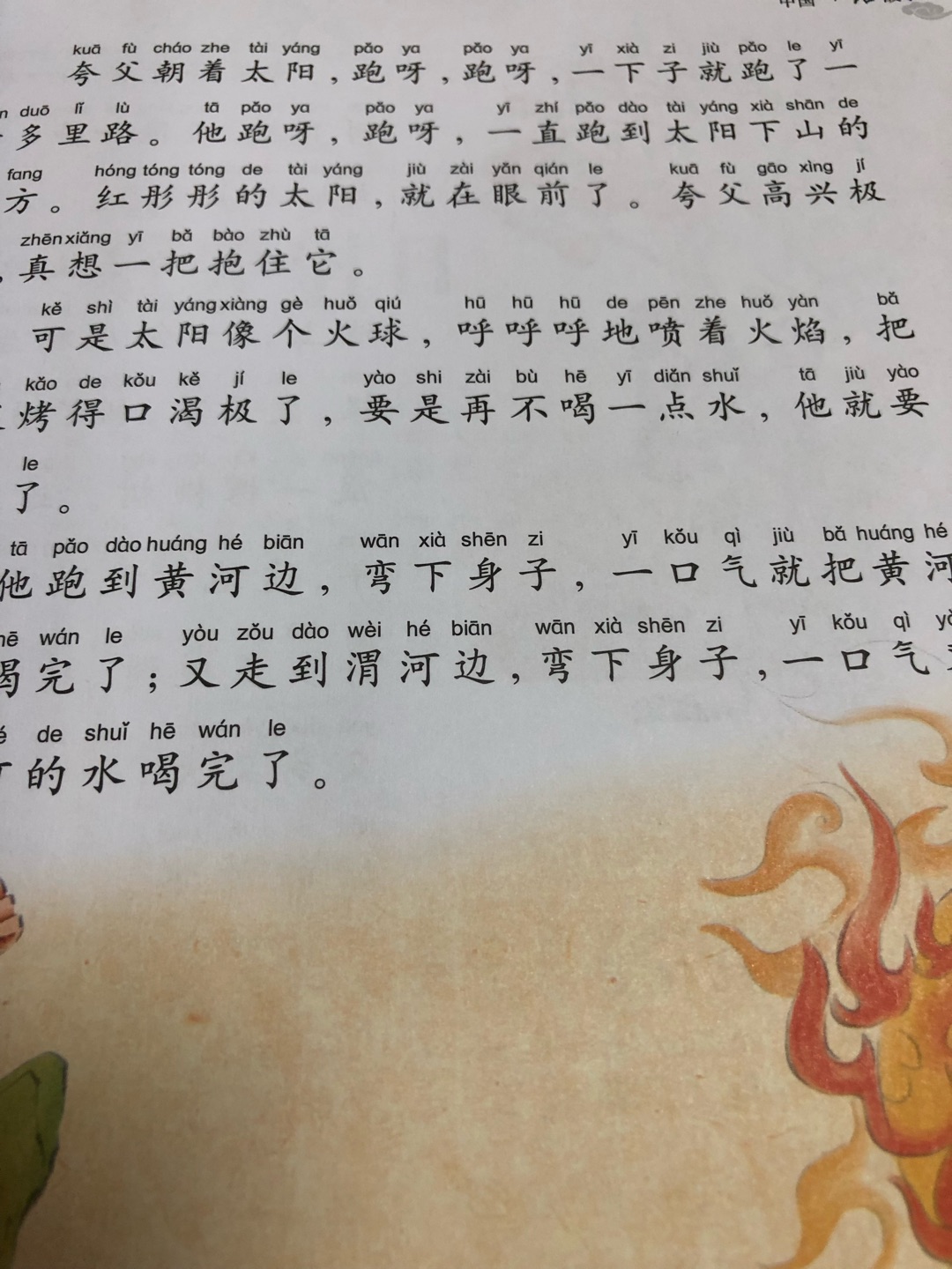 活动时候囤货的，很划算，每次活动都买