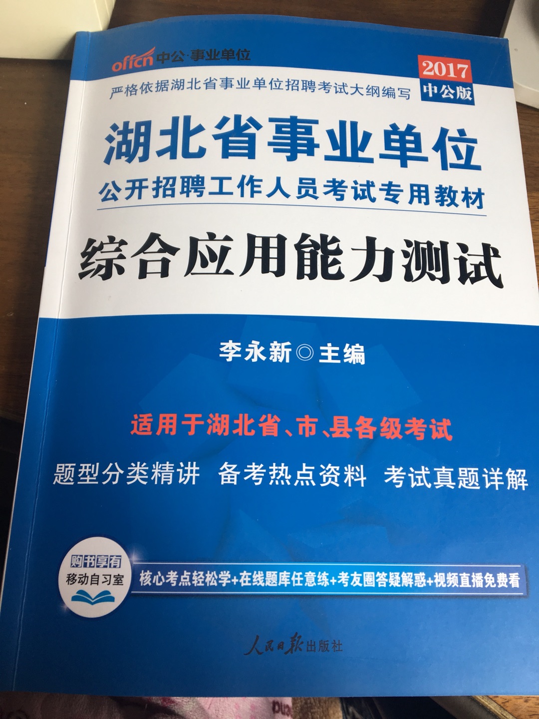 一次买了一堆，虽然不是最划算的，但是急用来说还是很方便的