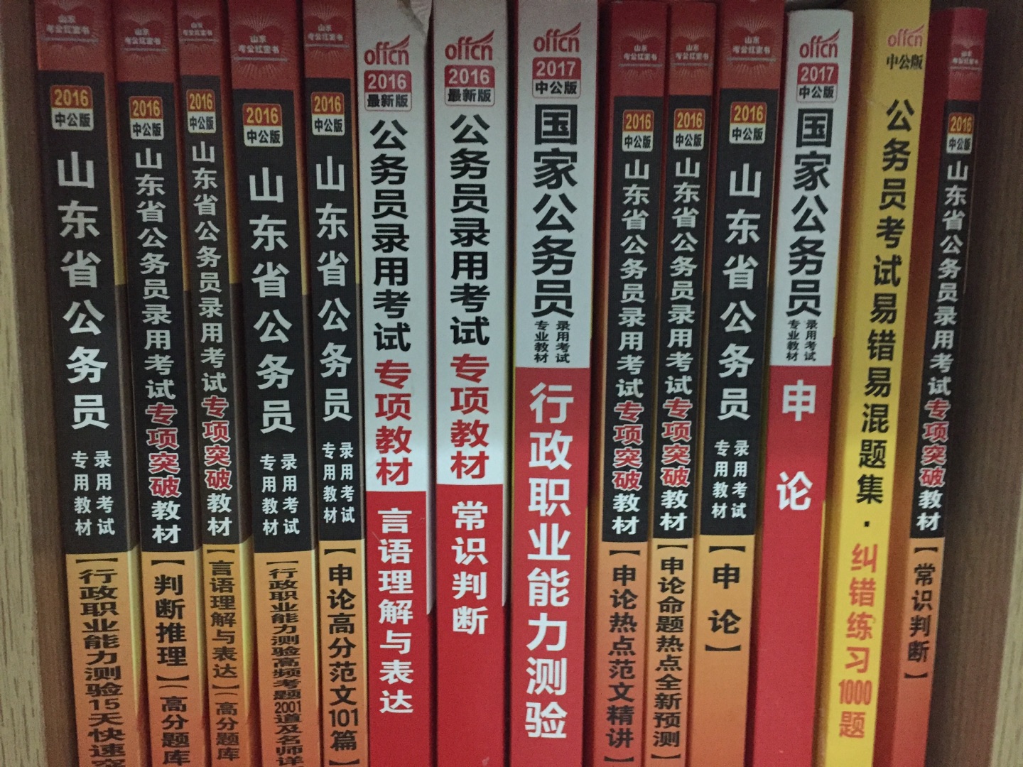 趁着搞活动多买了一些书，正好考试用的到，虽然已经考取了公 职，但是还希望继续往上考，加油↖(^ω^)↗感谢，送过速度快，活动力度再大一点就好了