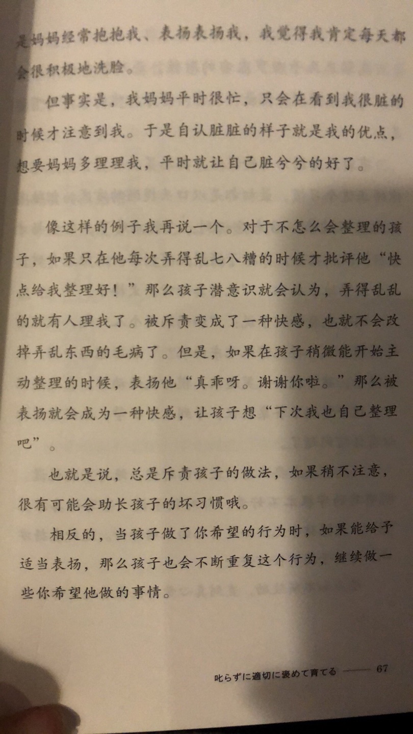 好书。包装好，物流快。值得。