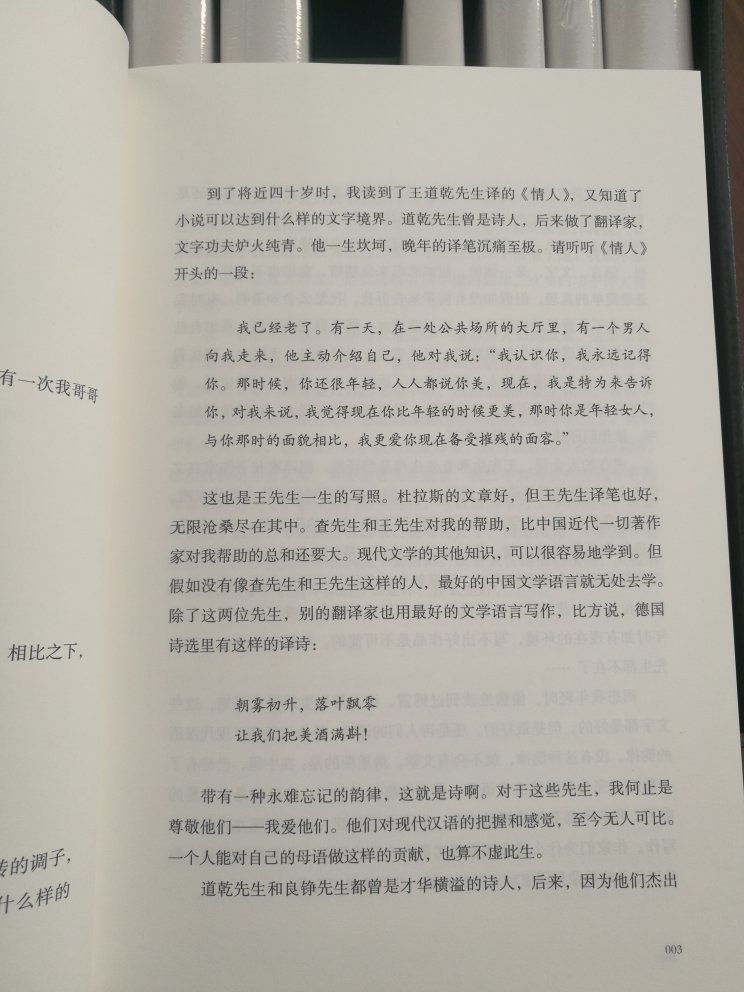 关注很久了，王小波的书，这个应该是我最喜欢的一个版本了。