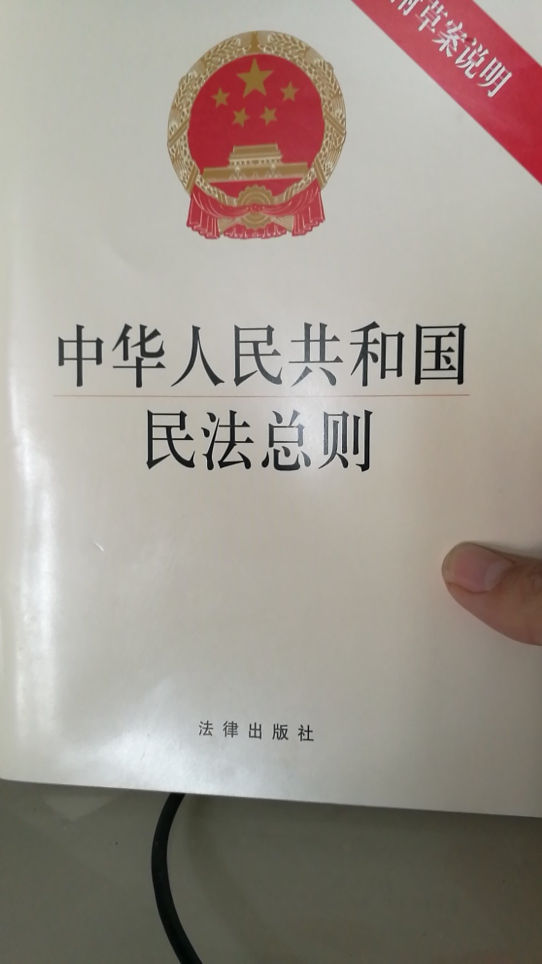 凑单买的，印刷不错，可以看，自己理解