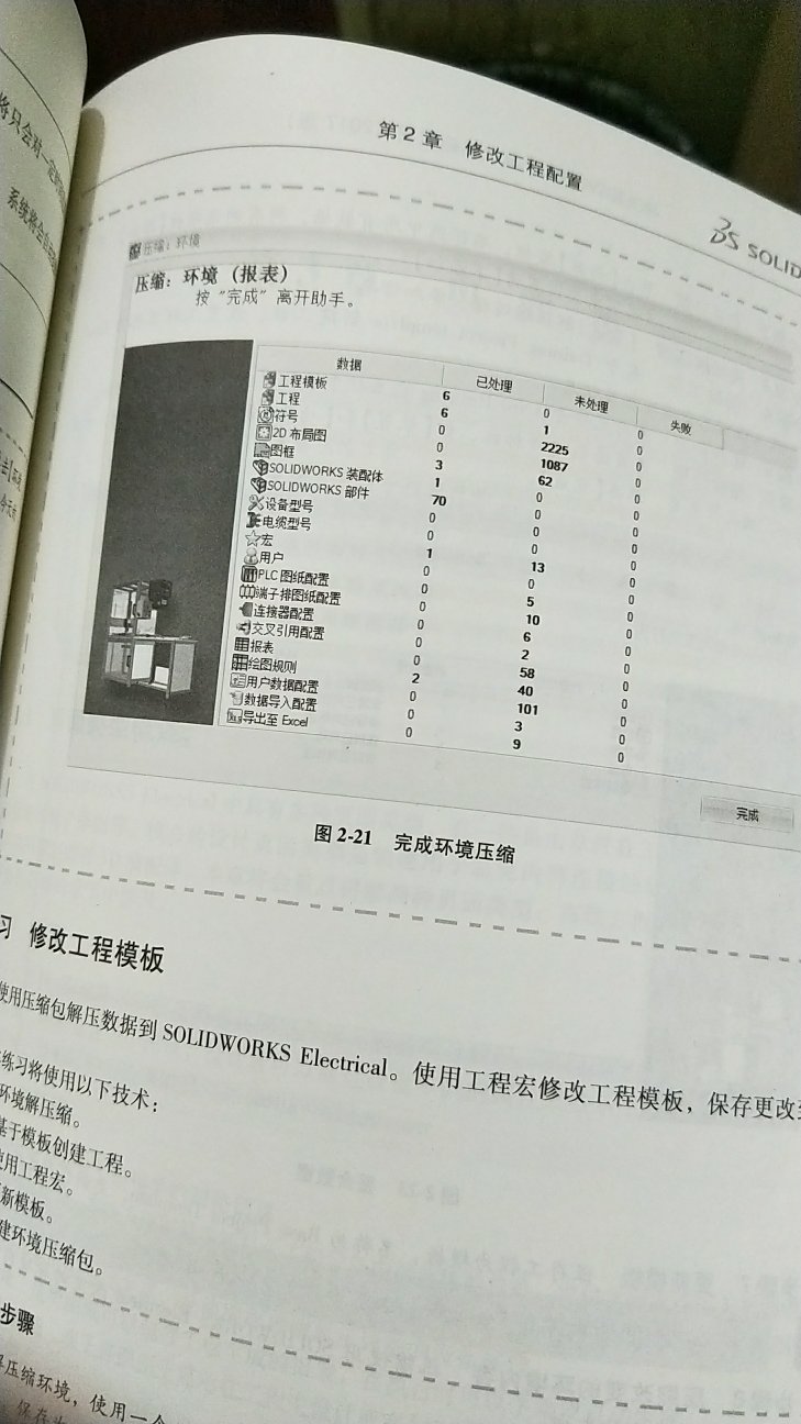 学习用，可从云盘下载课件练习。