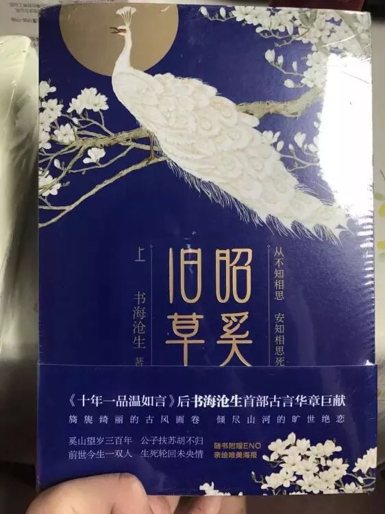 东西非常好，一次非常满意的购物体验！