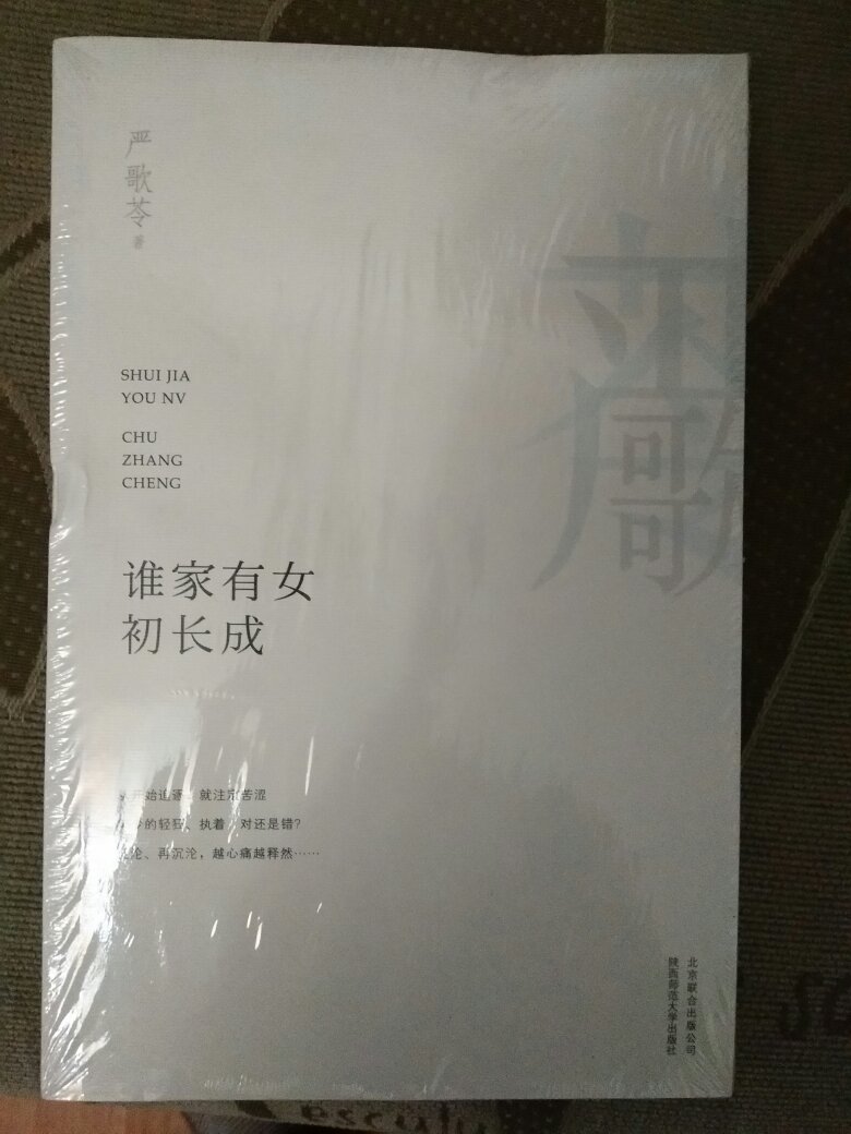 在购书已成一种习惯，省心省力。