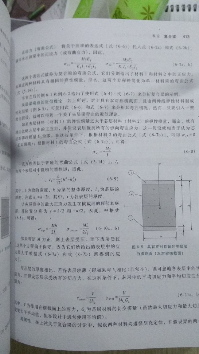 竟然是彩印的，怪不得那么贵啊