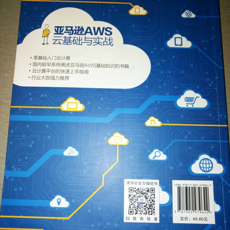 双十一发货仍然给力，书的品质很好，内容就需要慢慢啃了。双十一买挺优惠了。