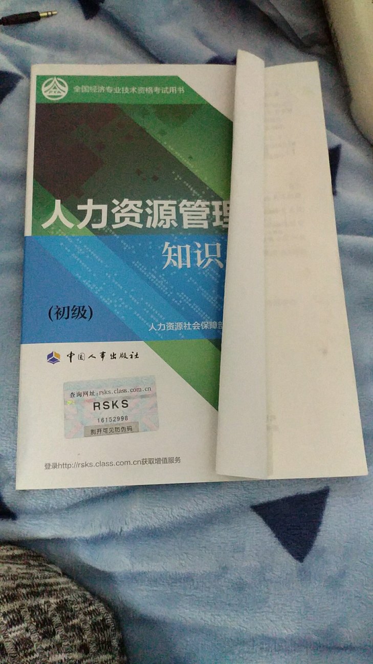 此用户未填写评价内容