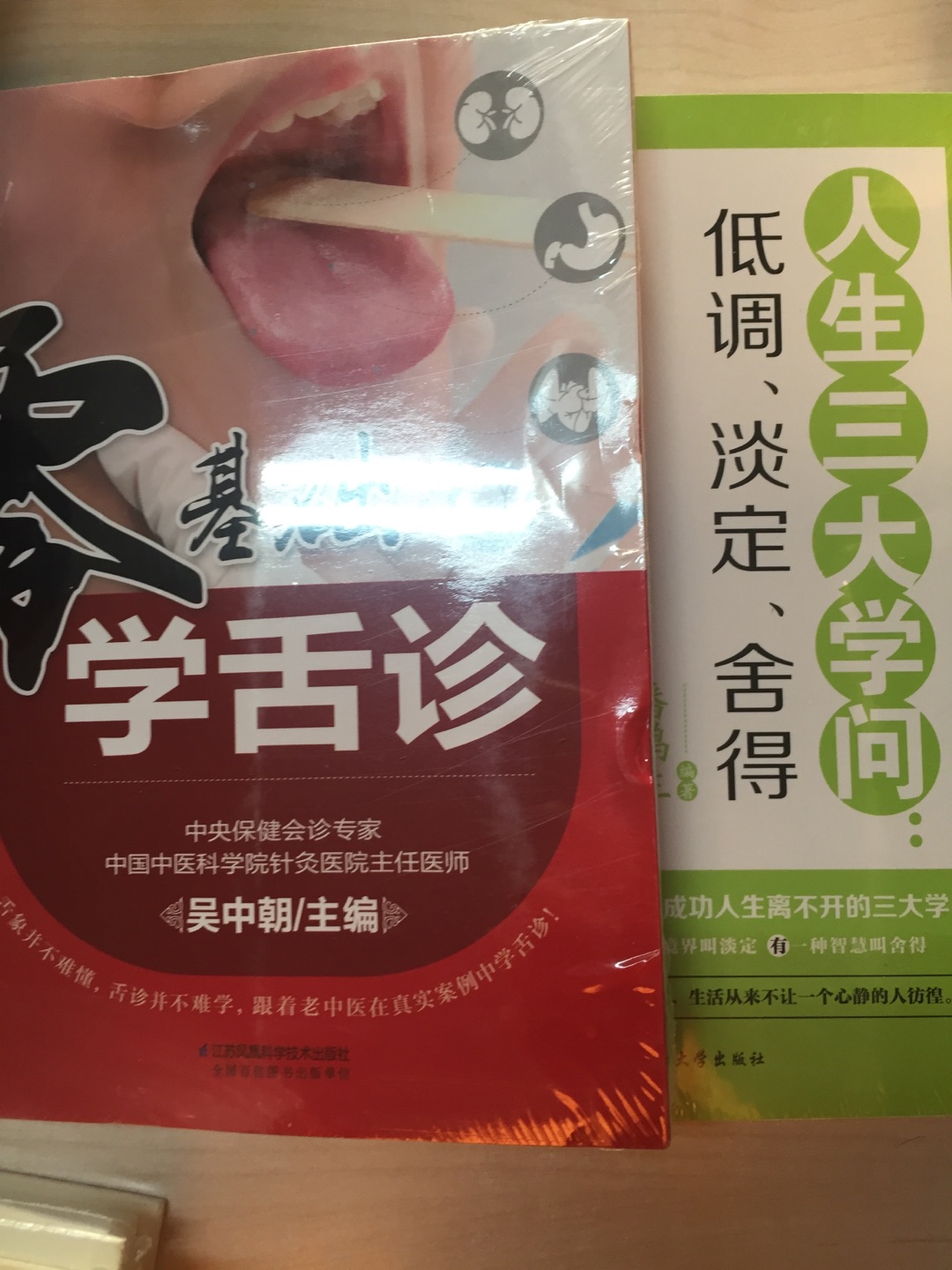 非常不错的书，卖家发货速度很快。