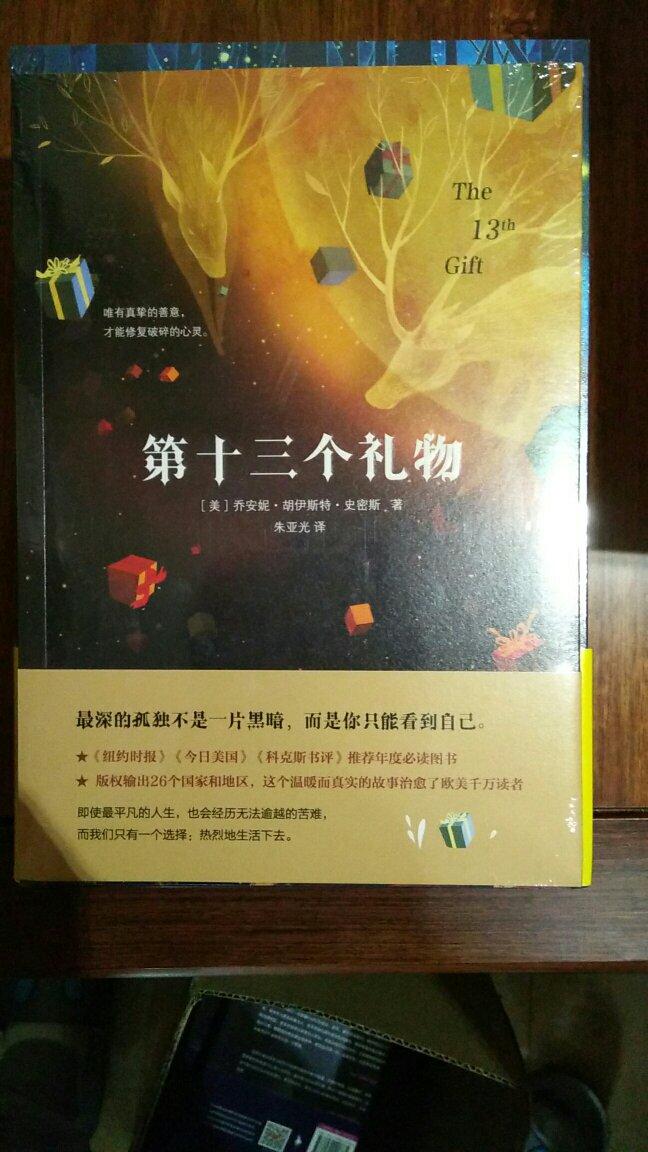 很好，非常喜欢，每次都到，的东西都不错?