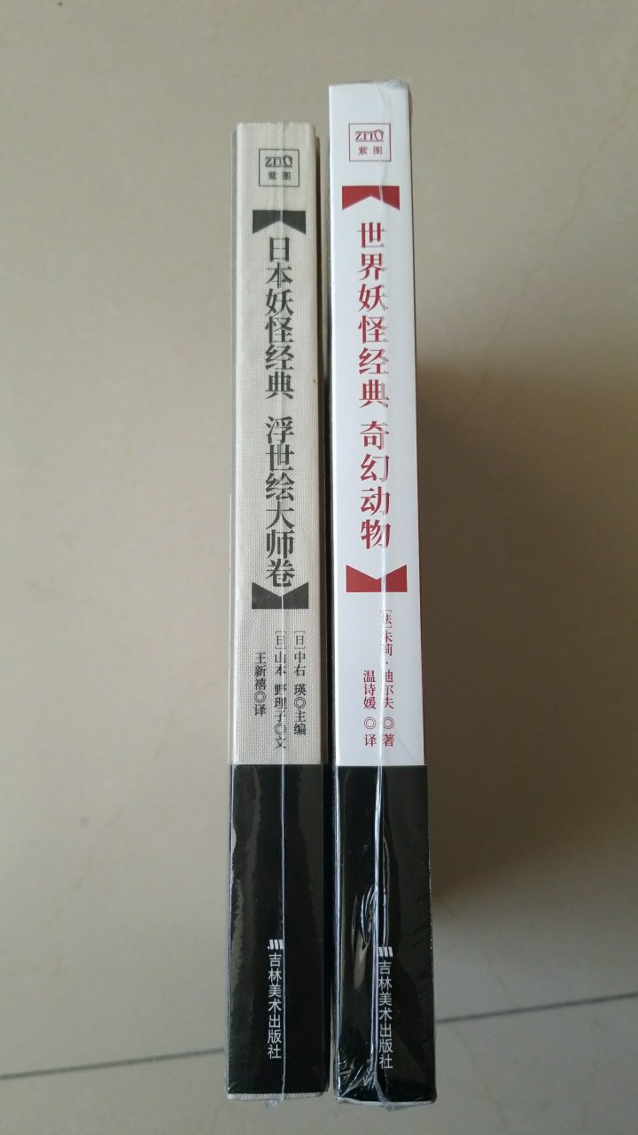 买书碟还是要上，价格便宜，发货及时，物流快，还能用卷。