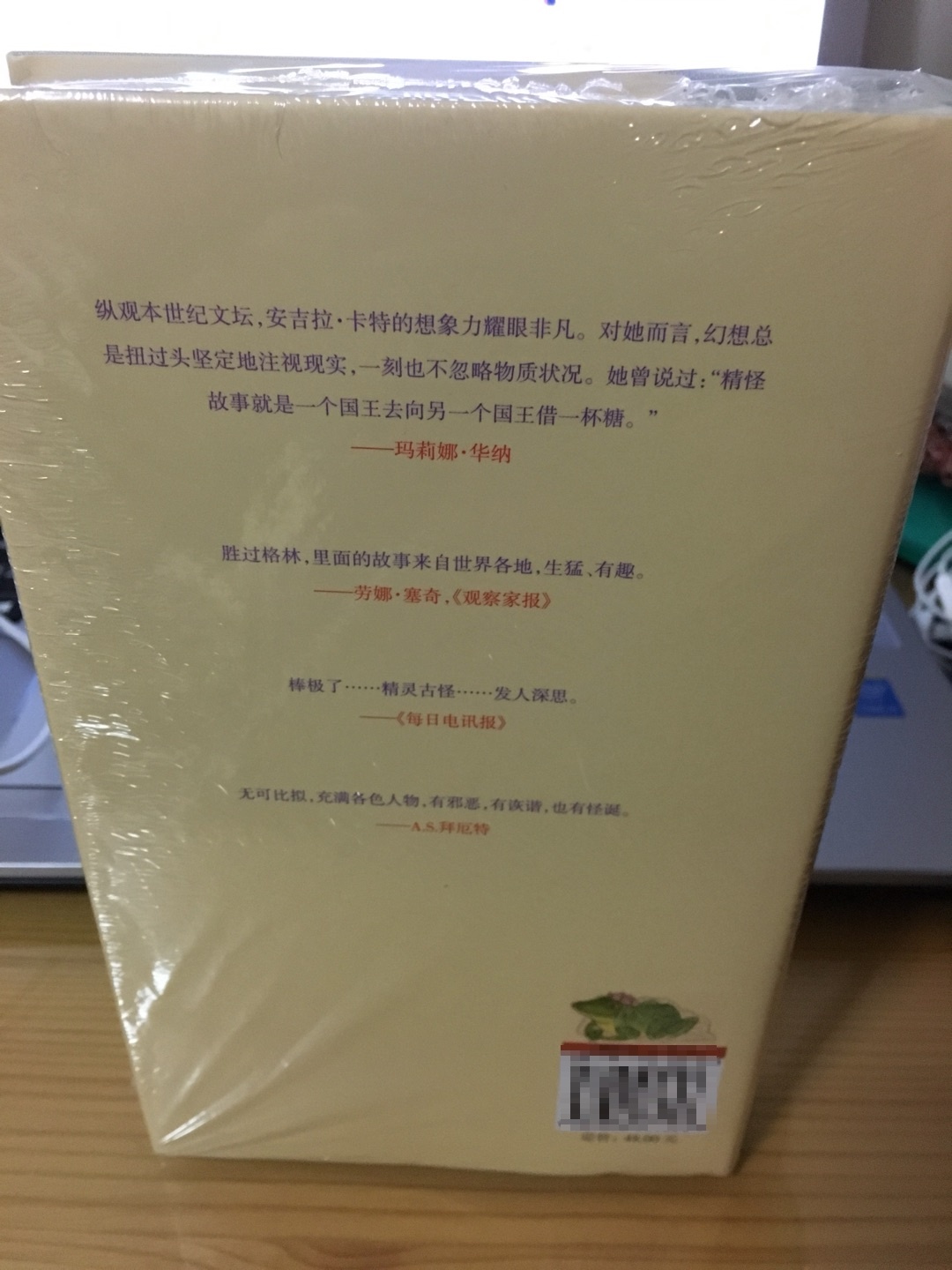 此用户未填写评价内容