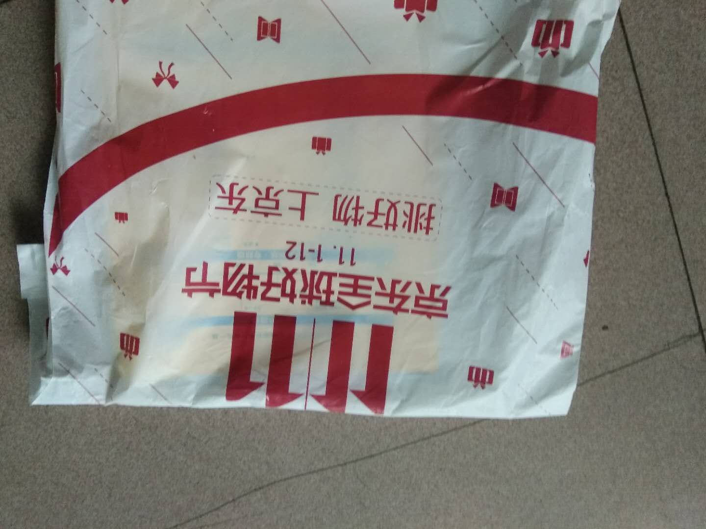 必刷卷果然好，对语文突破很有帮助。同时快递物流速度非常快，对这次购物非常满意，下次还会来购物的。