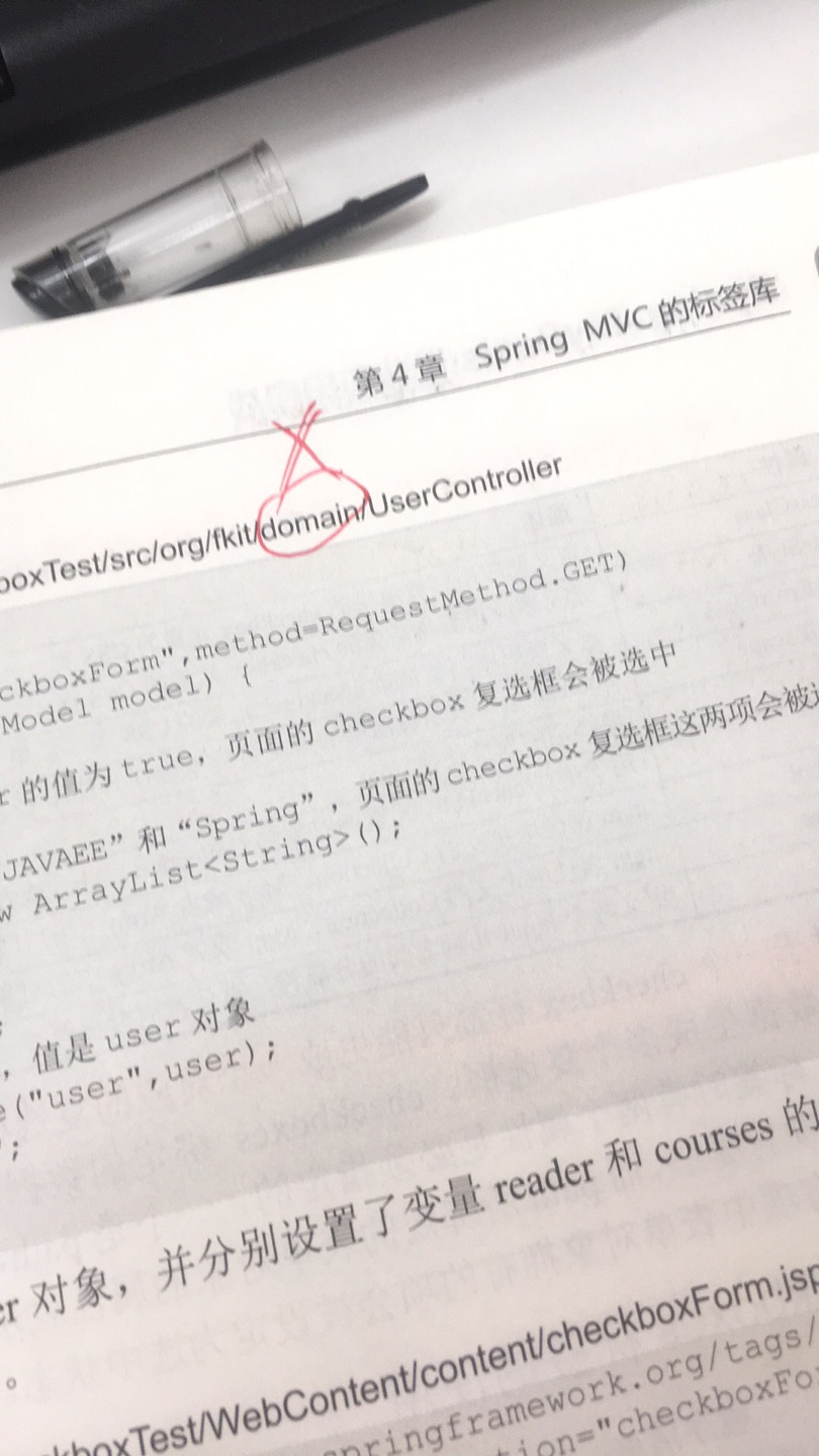 书中有很多错误的地方！严重怀疑是盗版！最重要是才看了70页，好几处代码出现错误！严重影响学习效率！