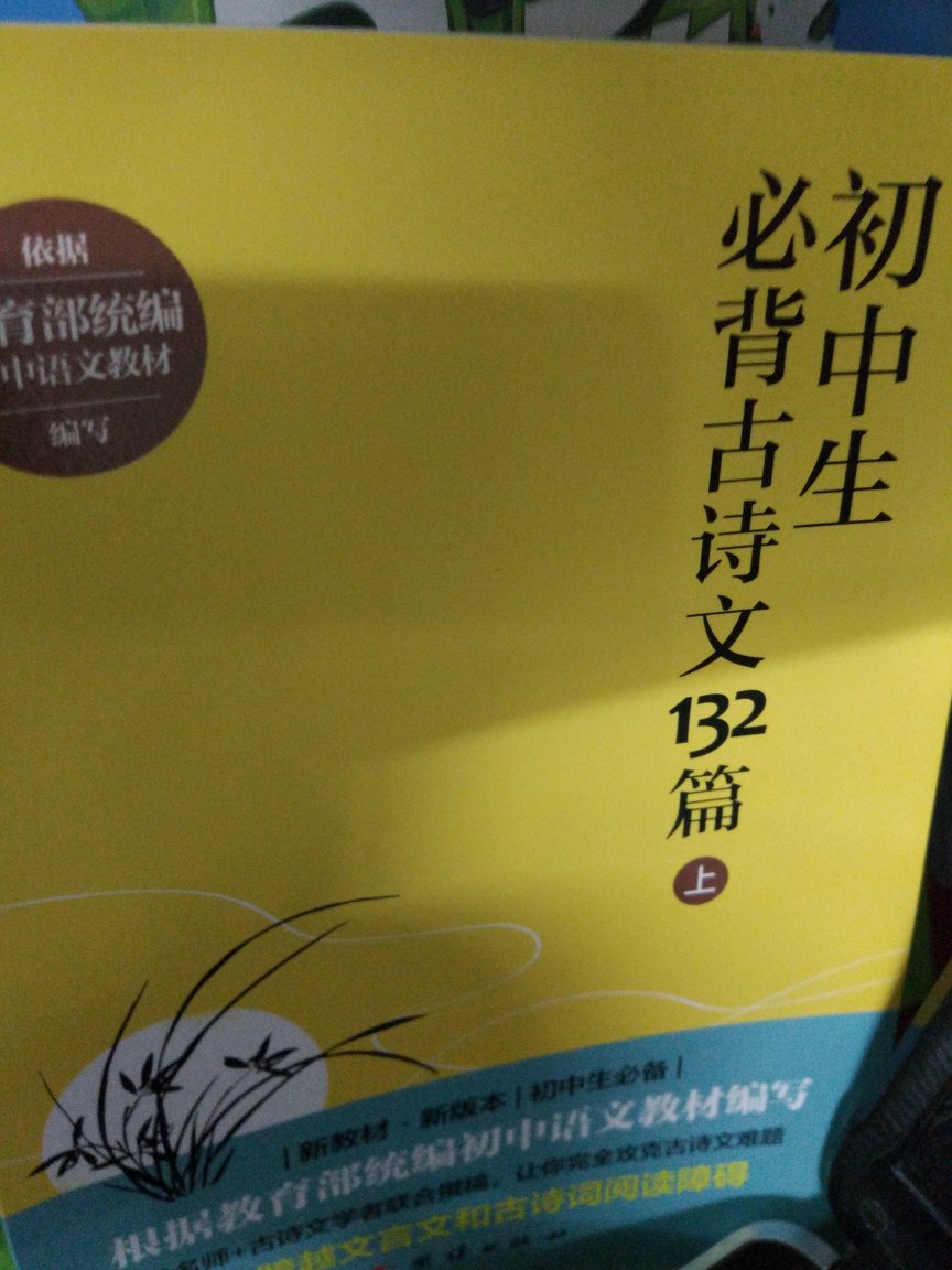 发货挺快的，双十一才晚一天算不错了，书本有些脏，用水擦了好久，下次要保护好书本。