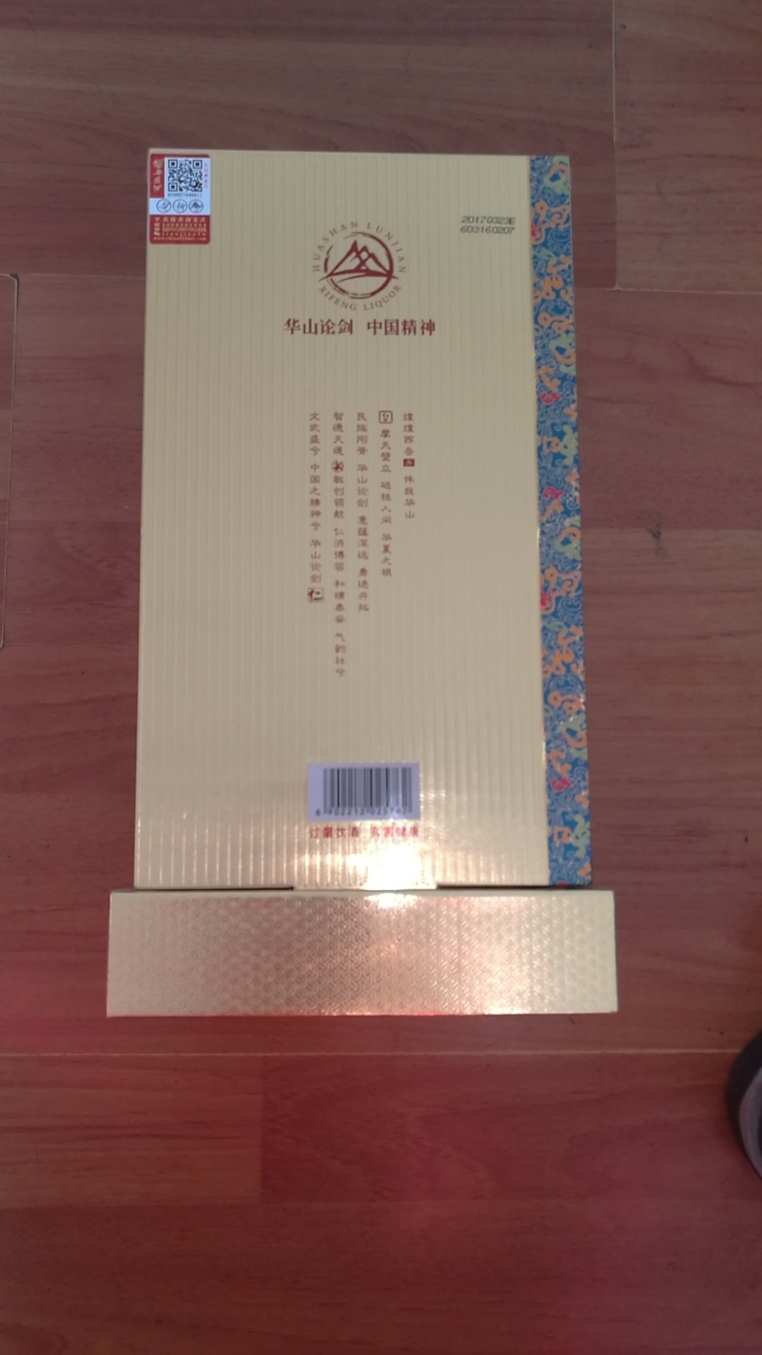 cool shoeshine 00244866 online