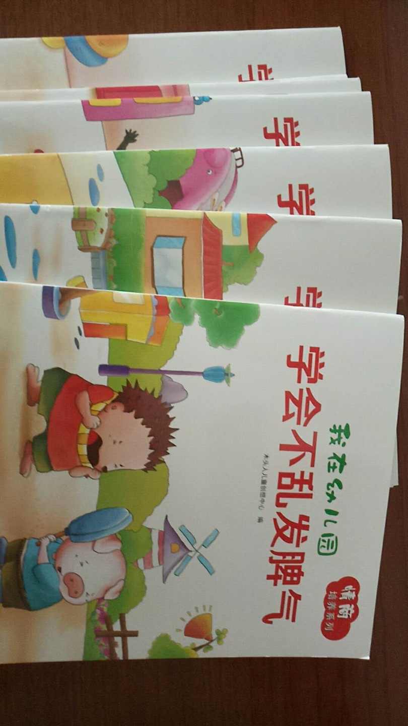 买给朋友家小孩儿的，孩子挺喜欢的！