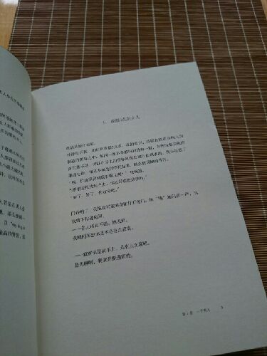 山本耀司的书都带着帅劲儿，侧面是黑色的，这个设计好酷啊。惊喜的是里面还有些图，这本书能让人更了解山本耀司