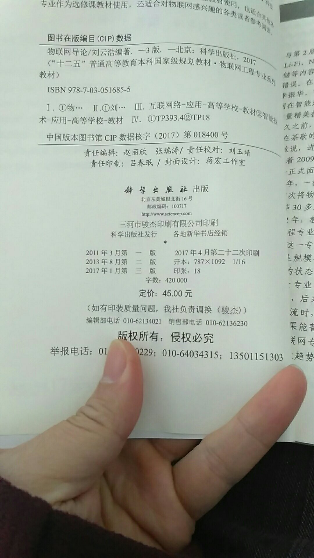 作者更新速度真快，很赞，不过关于4g的章节太模糊了