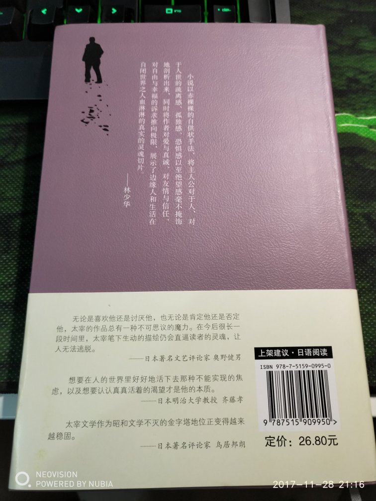 没有特别好评论的，拍了几张图，可以参考下译者的翻译。